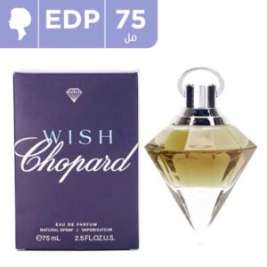 عطر "Wish" للسيدات 75 مل EDP من Chopard